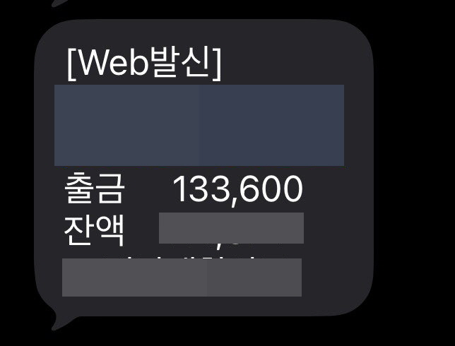 크론병 병원비 실제로 얼마 나올까 — 응급수술 + 21일 입원 영수증 기준